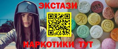 кокаин премиум Чебаркуль