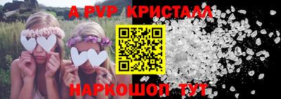 кокаин премиум Чебаркуль