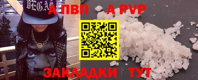 кокаин премиум Чебаркуль
