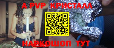 наркотики Чапаевск
