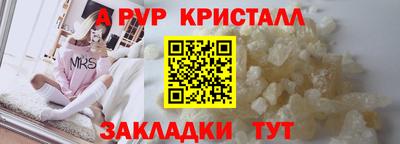 наркотики Чапаевск
