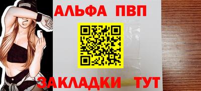 кокаин премиум Чебаркуль