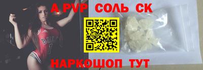 наркотики Чапаевск