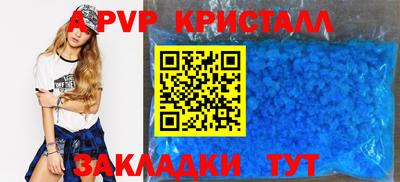 кокаин премиум Чебаркуль