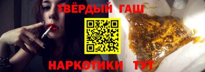 наркотики Чапаевск