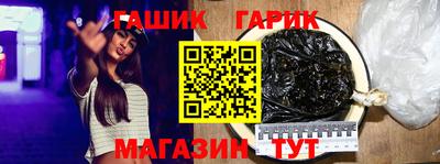 кокаин премиум Чебаркуль