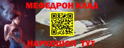 наркотики Чапаевск