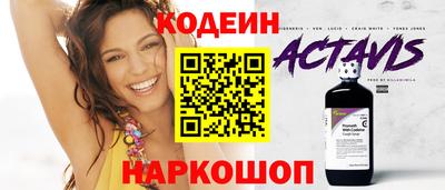 наркотики Чапаевск
