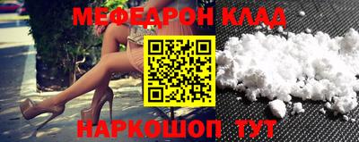 кокаин премиум Чебаркуль