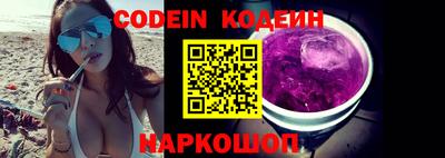 кокаин премиум Чебаркуль