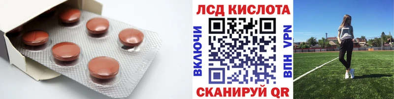 ЛСД экстази ecstasy  Валуйки 