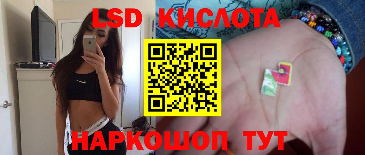 ЛСД экстази ecstasy  ЛСД экстази кислота  omg ONION  Валуйки  Вход с VPN 