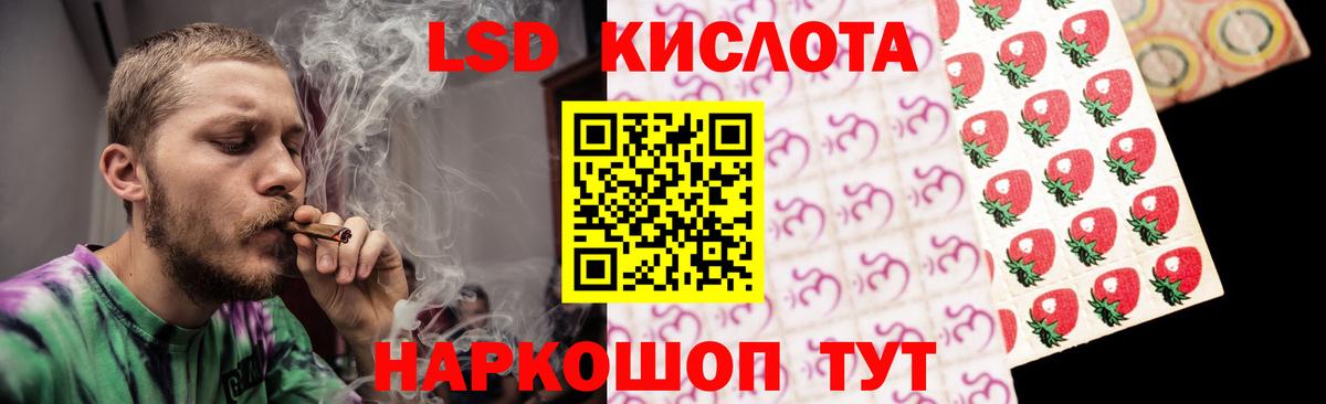 Лсд 25 экстази кислота Валуйки
