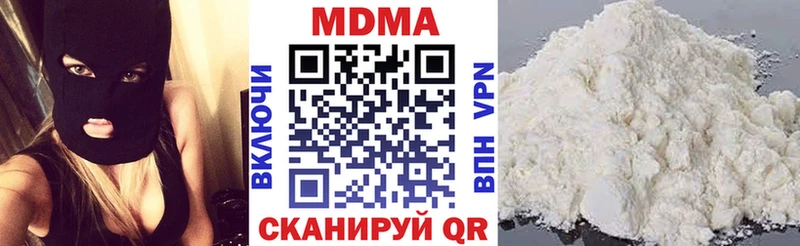 mega ONION Валуйки МДМА кристаллы