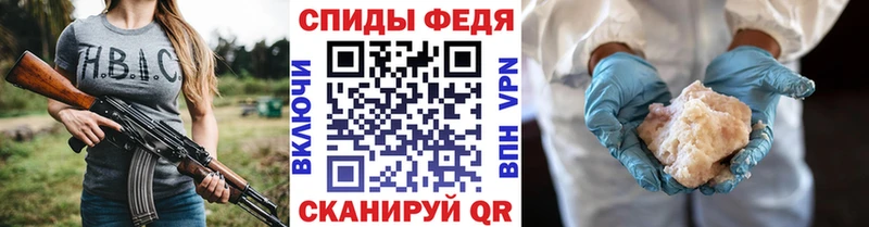 МЕТАМФЕТАМИН кристалл  Валуйки 