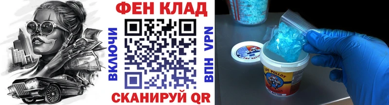 Метамфетамин кристалл Валуйки