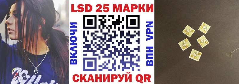 Наркотические марки 1500мкг  Валуйки 