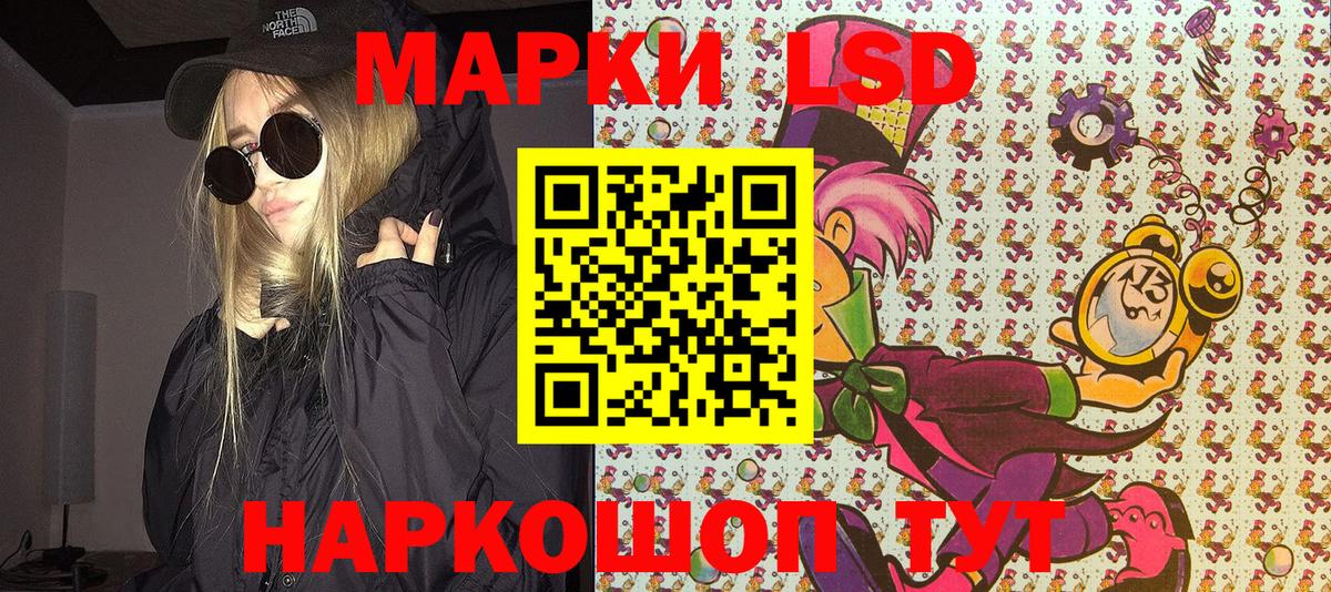 Валуйки  Марки NBOMe 1500мкг  Наркотические марки  Вход с VPN 