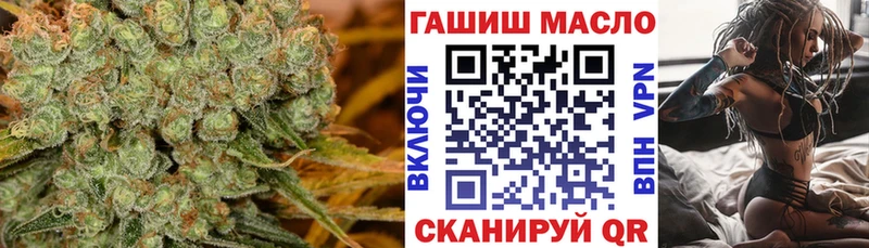 ТГК гашишное масло  Валуйки 