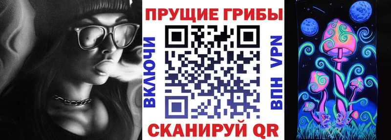 Галлюциногенные грибы мицелий  Валуйки 