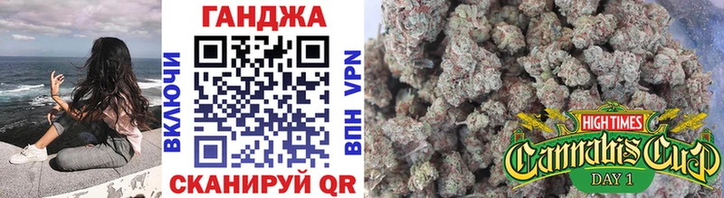 Бошки Шишки конопля  Валуйки 