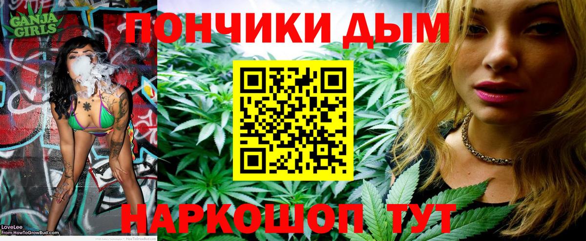 Каннабис индика  Конопля Bruce Banner  Вход с VPN  Валуйки  Марихуана LSD WEED 